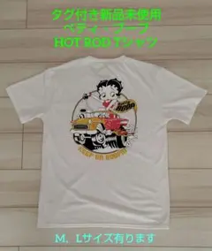 ［タグ付き新品未使用］ベティ・ブープTシャツです