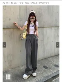 グレイル　ダブルタックワイドパンツ[pm370]　xsサイズ