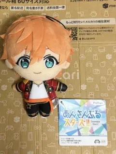 あんさんぶるスターズ あんスタ ぬいぐるみ 明星スバル Trickster