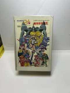 Item thumbnail for item dae596e1-5c10-4584-a888-6dfc984f2c51