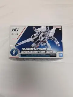 HG 1/144 ガンダムベース限定 ガンダムキャリバーン [クリアカラー]のサムネイル