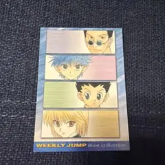 2026年最新】ハンターハンター カード ジャンプフェスタ2002の人気