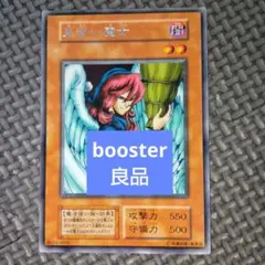 見習い魔女 初期 字レア - メルカリ