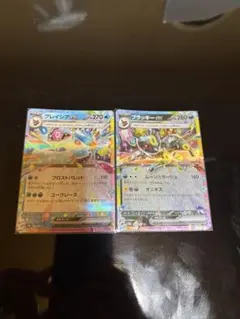 ポケモンカード グレイシアex ブラッキーex 2枚セットのサムネイル
