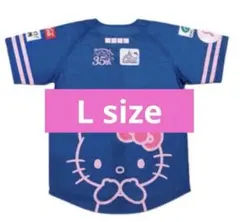 未着用 ソフトバンクホークス ハローキティ ユニフォーム Lサイズ 限定