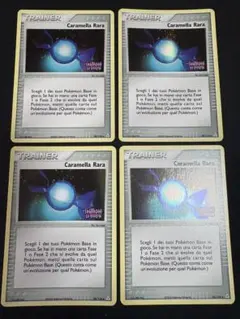 イタリア語 ポケモンカード ふしぎなアメ ADV PCG 050/053 - メルカリ