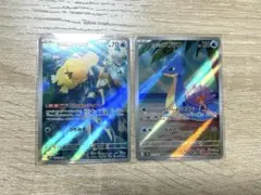 カスミのコダック カスミのラプラス AR 熱風のアリーナ