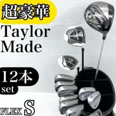 2025年最新】テーラーメイド rbz セットの人気アイテム - メルカリ