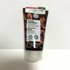 YVES ROCHER 洗い流さないヘアトリートメント 150mlのサムネイル