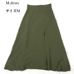 【美品】エムドゥ M.deux スリット入マキシフレアースカート グリーン M