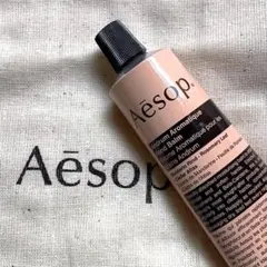 【新品未使用】Aesop ハンドクリーム