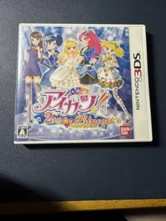 アイカツ！2nd my Princess
