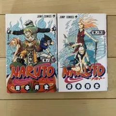 NARUTO ナルト 6巻 初版 帯付き 岸本斉史 少年ジャンプ - メルカリ