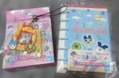 たまごっち一番くじ G賞プロフィール帳　F賞チャーム　めめっち　やんぐみみっち