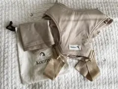 konny コニー抱っこ紐FLEX AirMesh ベージュ