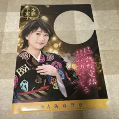 Item thumbnail for item a1fa36c2-0f0f-4783-9b11-97101c07ad2d