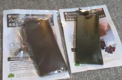 Dakota ダコタ　本革キーチャーム2個セット ノベルティ