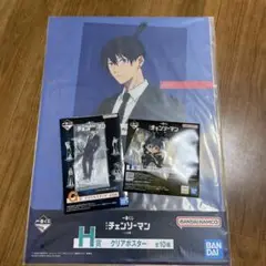 チェンソーマン 1番くじ アクリルスタンド ラバーチャーム 早川アキ