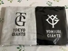 読売ジャイアンツ タオルセット