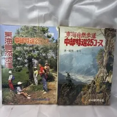 日本の川地図101 ＆ カヌー・リバーツーリング入門 - メルカリ