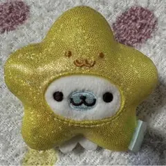最終値下げ　まめゴマ　てのりぬいぐるみ　星　おそらのすいぞくかん まめゴマ てのりぬいぐるみ