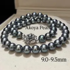 ケース付き 【田崎真珠✨テリ強】あこや真珠 7.5mm ネックレス ブルー 