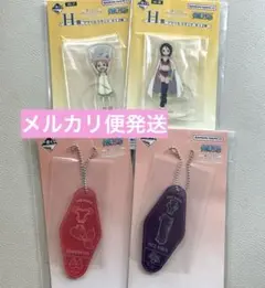 一番くじ ワンピース メモリーオブヒロインズ アクスタ、キーホルダー 4点セット