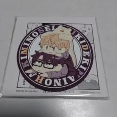 2026年最新】特典ﾄﾞﾗﾏCDの人気アイテム - メルカリ