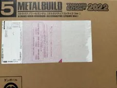 METAL BUILD ストライクノワール オルタナティブストライクVer未開封