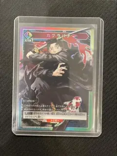 ユニオンアリーナ カグラバチ 六平千鉱 プロモ 交流会 ファイナル