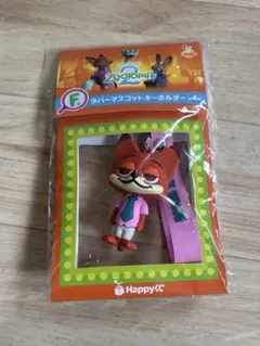 ズートピア2 Happyくじ　F賞　ラバーマスコットキーホルダー　ニック