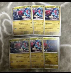 クリムガン　ポケモンカード　まとめ売りのサムネイル