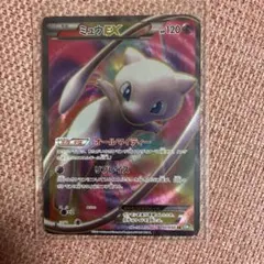 2026年最新】ミュウEX SR 051/050の人気アイテム - メルカリ