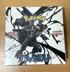 ポケモンカード 拡張パック ブラックボルト未開封シュリンプ付き