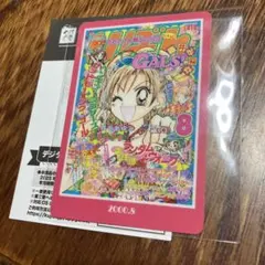 2026年最新】藤井みほなの人気アイテム - メルカリ