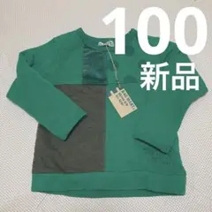 【新品】RAG MART グリーン 長袖カットソー 100