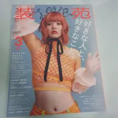 Item thumbnail for item 2211121a-8a42-4723-9691-bb76289d34bd