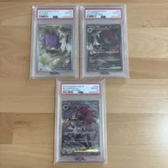 PSA10】Nのゾロアークex sar 2枚連番 - メルカリ