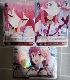 ホロライブ ヴァイスシュヴァルツ 祝福の祈り さくらみこ - メルカリ