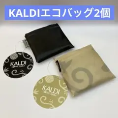 KALDI エコバッグTo be Happyブラック　ベージュ　2個