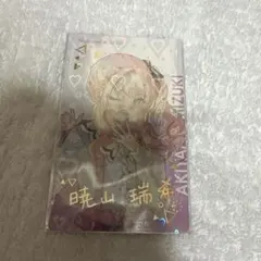 2026年最新】暁山瑞希 エピカ クリフェスの人気アイテム - メルカリ