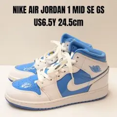 NIKE ナイキ エアジョーダン1 ミッド GS 24.5cm 大人兼用サイズ