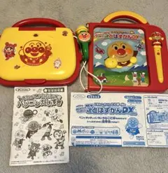 (中身美品)アンパンマン ことばずかんDX