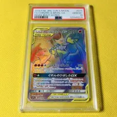 PSA10 ニャース C XY11 アンリミ 冷酷の反逆者 044/054 - メルカリ
