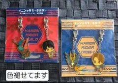 仮面ライダーエグゼイド イニシャルキーホルダー 松本享恭 スナイプ 花