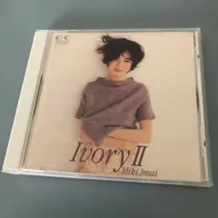 今井美樹 Ivory II CD