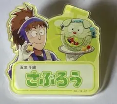 忍たま乱太郎スイパラネームバッジ 鉢屋三郎