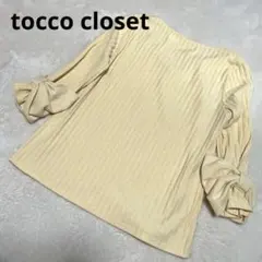 tocco closet トッコクローゼット トップス リボン付き　黄色