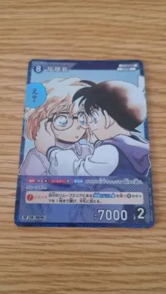 名探偵コナンカードゲーム 灰原哀　RP ID［0846］