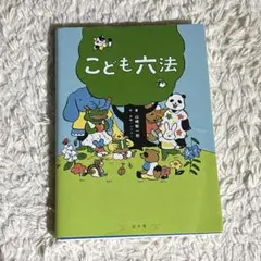 Item thumbnail for item c5f2b5a8-87da-4f4d-bdd2-eab2b0af05e6